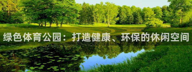 321直播体育