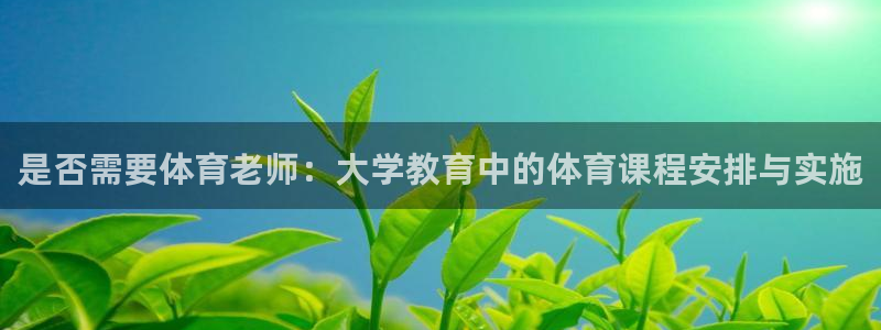 体育321直播